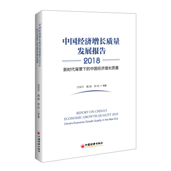 Ї(jng)(j)L|(zh)l(f)չ(bo)2018r(sh)µЇ(jng)(j)L|(zh)