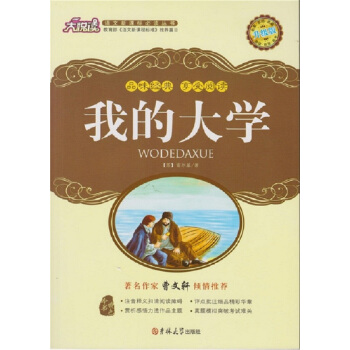 xZn(bio)xҵĴW(xu)ӆ棩 {(dio)(ni)һSC(j)l(f)؛