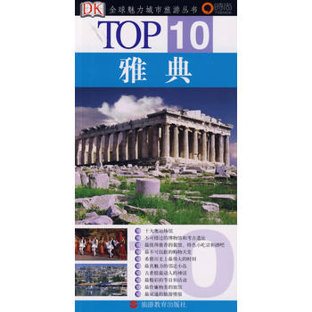 TOP10 ŵ䣨DK(jng)ʹ^ٷ]Y҂?ni)һ?c)ΕoԼһ(g)l(f)ɰɣ