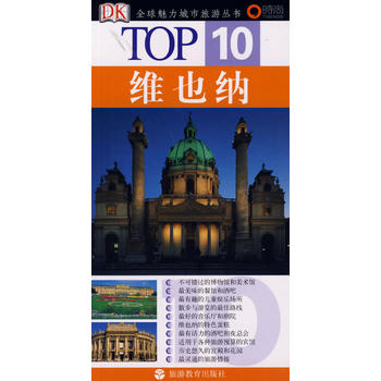 TOP10 SҲ{DK(jng)ʹ^ٷ]Y҂?ni)һ?c)ΕoԼһ(g)l(f)ɰɣ