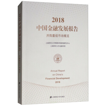 2018Ї(gu)ڰl(f)չ(bo)棺ُ(gu)ؽMЈ(chng)[