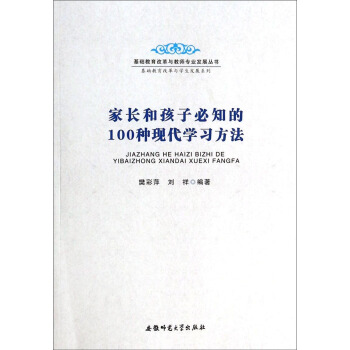 A(ch)ĸc̎I(y)l(f)չ(sh)A(ch)ĸcW(xu)l(f)չϵУL(zhng)ͺӱ֪100NF(xin)W(xu)(x)