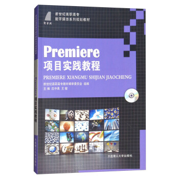 PremiereĿ`̳̣P/oߌýwϵҎ(gu)̲