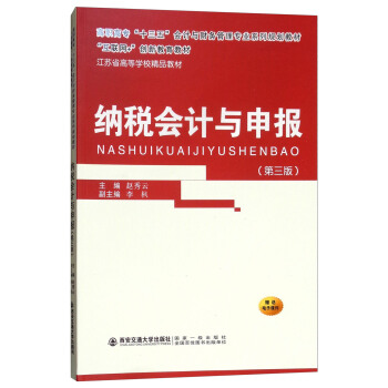 {Ӌc󣨵棩/ߌʮ塱Ӌcؔ(w)팣I(y)ϵҎ(gu)̲