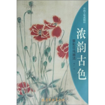 Ї(gu)P퍹ɫزʻB(nio)