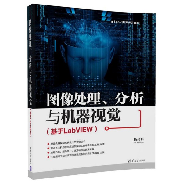 D̎cC(j)ҕX(ju)LabVIEW
