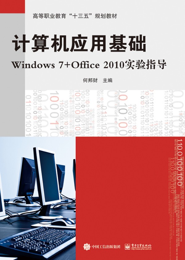 ӋC(yng)ûA(ch)Windows 7+Office 2010 ָ(do)