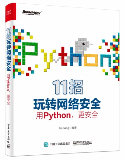 11D(zhun)W(wng)j(lu)ȫPythonȫ