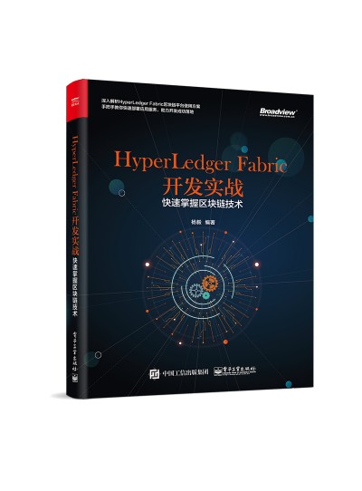 HyperLedger Fabric_l(f)(sh)(zhn)Յ^(q)K朼g(sh)
