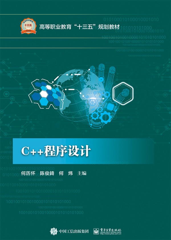 C++O(sh)Ӌ(j)