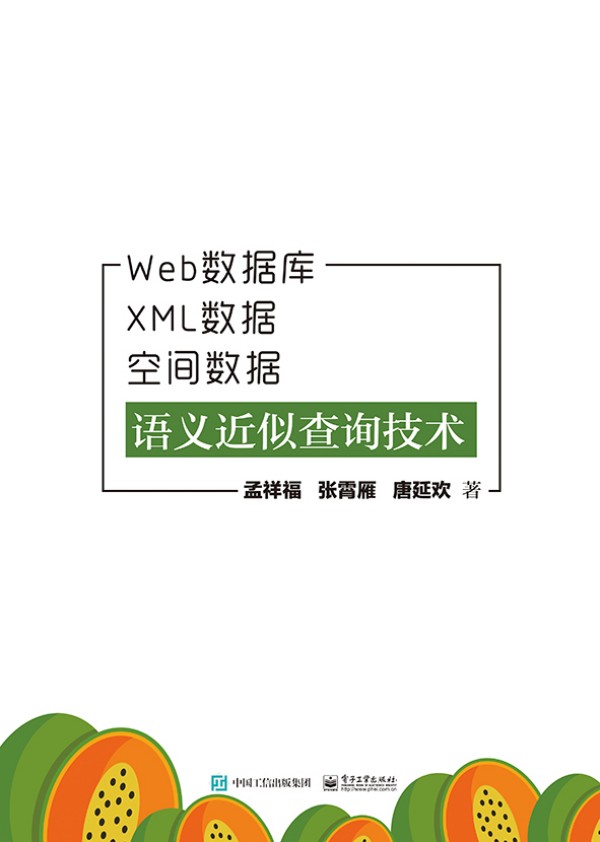 Web(sh)(j)XML(sh)(j)g(sh)(j)ZxƲԃg(sh)
