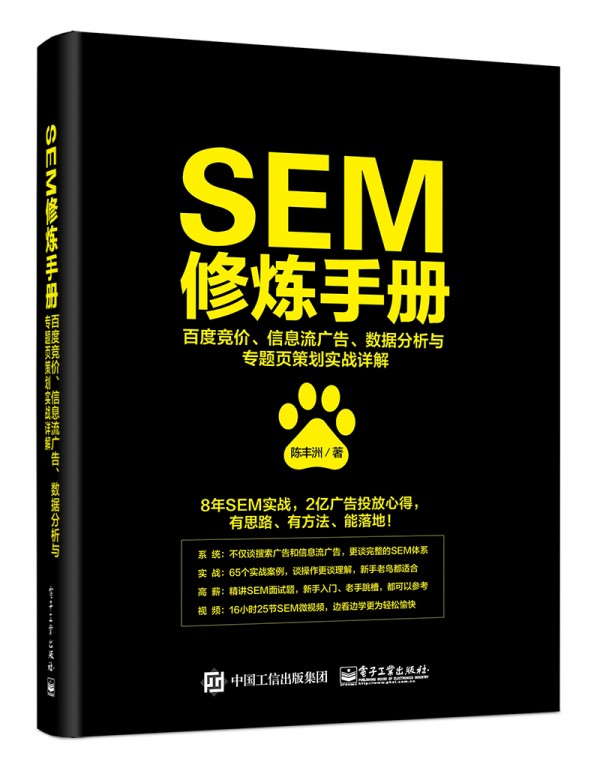 SEMޟփԣٶȸrϢV(sh)(j)c}퓲߄(zhn)Ԕ