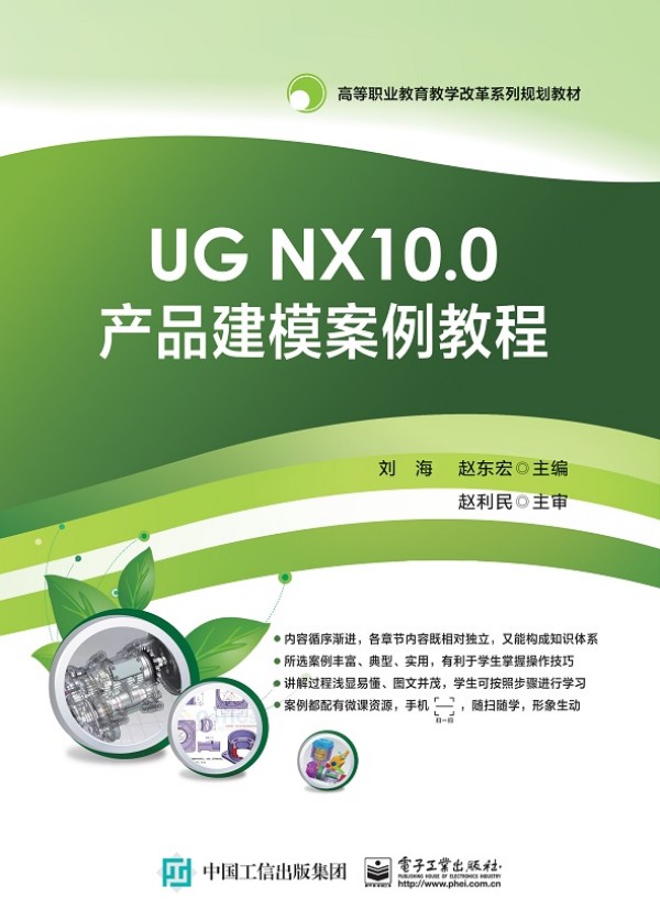 UG NX10.0aƷģ̳