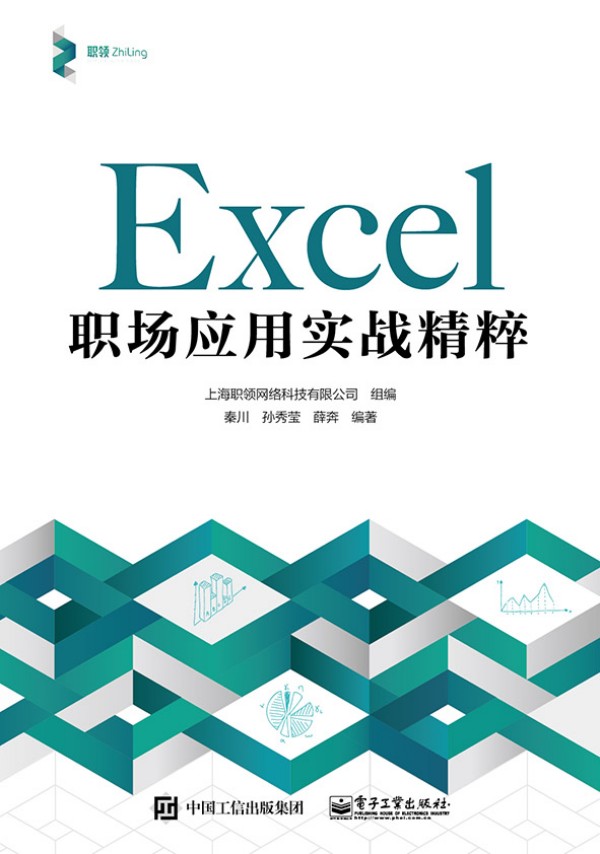 Excel (chng)(yng)Ì(sh)(zhn)