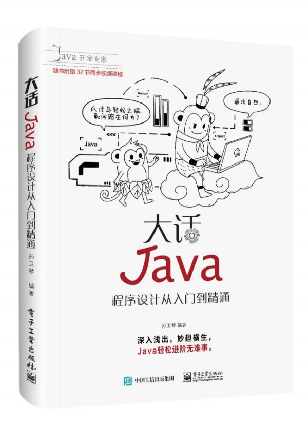 Ԓ(hu)JavaO(sh)Ӌ(j)T(mn)ͨDVDP(pn)1