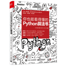 ҲܿöPython㷨(sh)