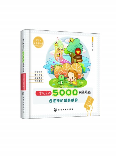 һW(xu)͕(hu)5000(jin)PϼҚgů