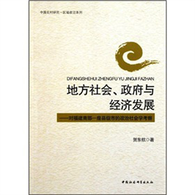 ط(hu)c(jng)(j)l(f)չ(du)ϲһh(j)е(hu)ƌW(xu)