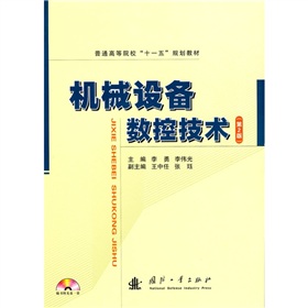 ͨߵԺУʮһ塱Ҏ(gu)̲ģCеO(sh)䔵(sh)ؼg(sh)2棩P