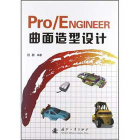 Pro/ENGINEERO(sh)Ӌ