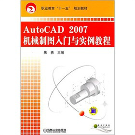 I(y)ʮһ塱Ҏ(gu)̲ģAutoCAD2007C(j)еƈDT(mn)c(sh)̳