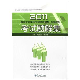 2011ϴW(xu)ASW(xu)У(lin)ȫ(gu)(lin)пԇ}⼯