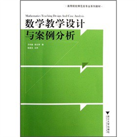 ߵԺУ(li)(zhun)I(y)ϵн̲ģ(sh)W(xu)̌W(xu)O(sh)Ӌ(j)c