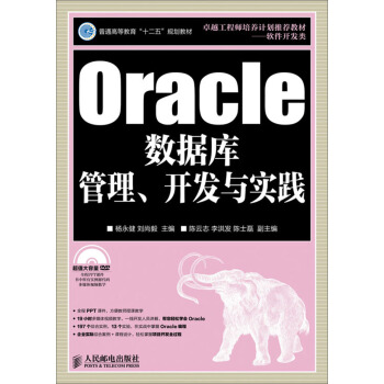 Oracle(sh)(j)(k)_l(f)c(sh)`(P)