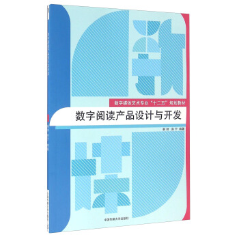 (sh)xa(chn)ƷO(sh)Ӌ(j)c_(ki)l(f)