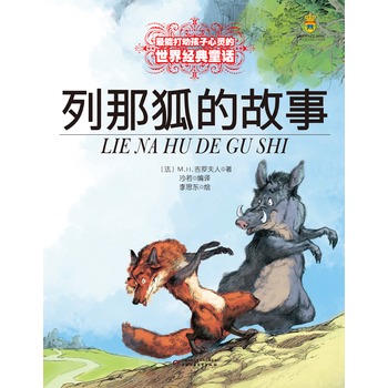 ǺĹ£L棩--ܴӺ`罛ͯԒ