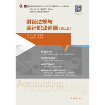 ؔ(ci)(jng)Ҏ(gu)cӋ(j)I(y)£ڶ棩/ͨߵȽ(yng)˲B(yng)ھ_nΑB(ti)һwҎ(gu)̲