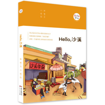 HelloɳϪ