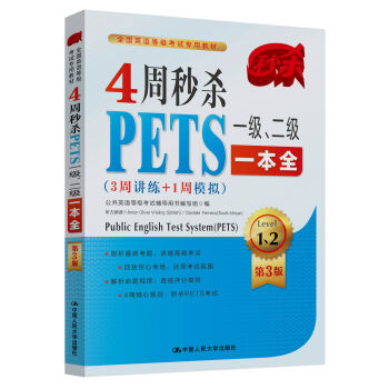 4뚢PETSһһȫ3v+1ģM 3棩