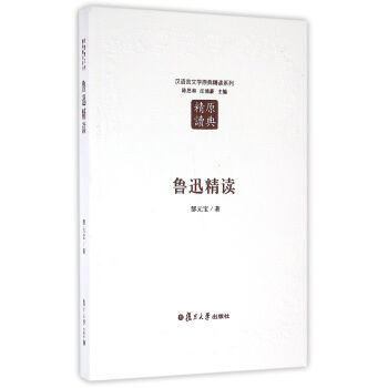 hZ(y)ČW(xu)ԭ侫xϵУѸxڶ棩