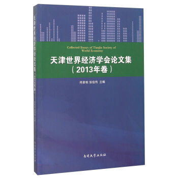 罛(jng)(j)W(xu)Փļ2013