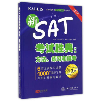 Q(gu)߿SATϵЂ俼(sh) SATԇٵ䣺(x)