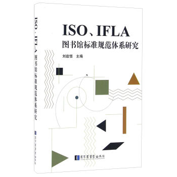 ISO IFLAD(sh)^(bio)(zhn)Ҏ(gu)wϵо