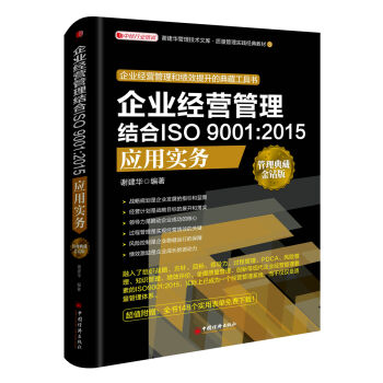 I(y)IYISO 9001:2015Ì