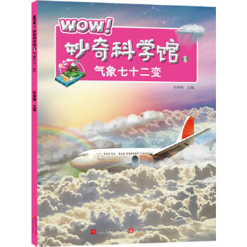 WOWƌW(xu)^8ʮ׃