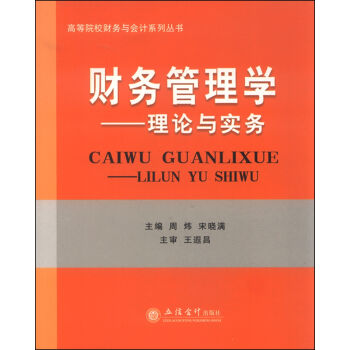 ߵԺУؔ(ci)(w)c(hu)Ӌ(j)ϵЅؔ(ci)(w)W(xu) Փc(sh)(w)