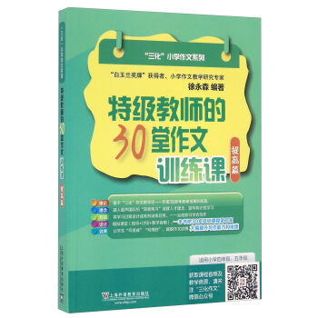 ؼ(j)̎30Ӗ(xn)nƪmСW(xu)꼉(j)꼉(j)/СW(xu)ϵ