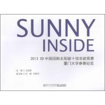 SUNNY INSIDE2013SDЇ(gu)(gu)H̫(yng)ʮ(xing)ȫܸ(jng)ِBTW(xu)ِo(j)(sh)