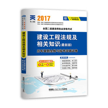 2017ȫ쎟(zh)I(y)Yԇv}ȫcRͻԇ O̷Ҏ(gu)P(gun)֪R°棩