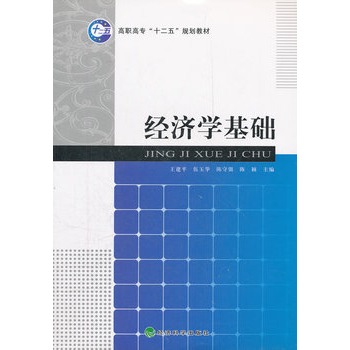 (jng)WA