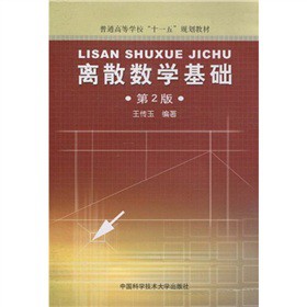 ͨߵȌW(xu)ʮһ塱Ҏ(gu)̲ģxɢ(sh)W(xu)A(ch)2棩
