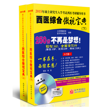 t(y)Cϰҕ䣨ԣ2015꣨Їf(xi)t(y)ƴW(xu)W(xu)t(y)W(xu)׶t(y)ƴW(xu)p360ȫУٛ̓rֵ200Ԫo(do)n̼P