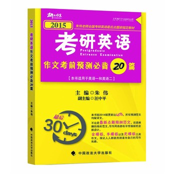 2015꿼ӢZĿǰAyر20ƪ|삥ȫӢZc}ָ̲삥ώǰ30ĽKOc}СS^2014_45%AyľķgmӢZһ