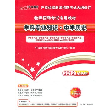 й桤2012W(xu)ƌI(y)֪RЌW(xu)vʷ-̎Ƹԇý̲ģٛrֵ300ԪDֵ