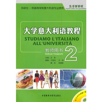 W(xu)Z(y)̳(2)̎Õ(sh)(CD-ROM)(ni)׵Ľ̌W(xu)g(x)