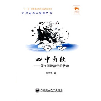 (ƌW(xu)B(yng)Մ)Д(sh):ʒď(qing)Մ(sh)W(xu)Ă(ʮһc(din)DҎ(gu)Ŀ)